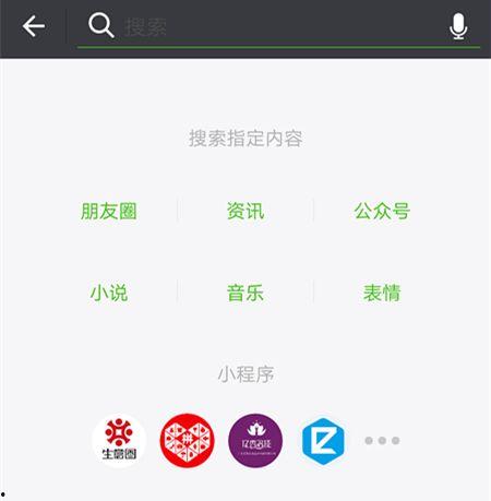 娱乐吃瓜入口小程序,跟随“吃瓜入口”小程序，畅游八卦海洋